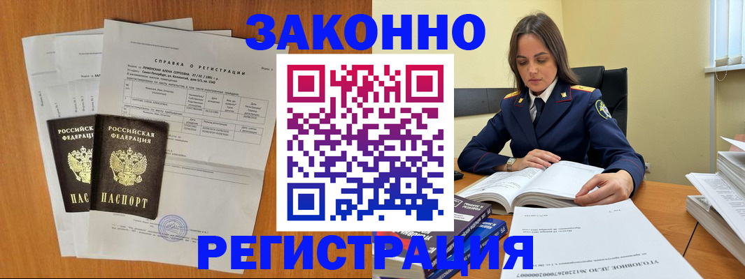 форма 3 в Ужуре